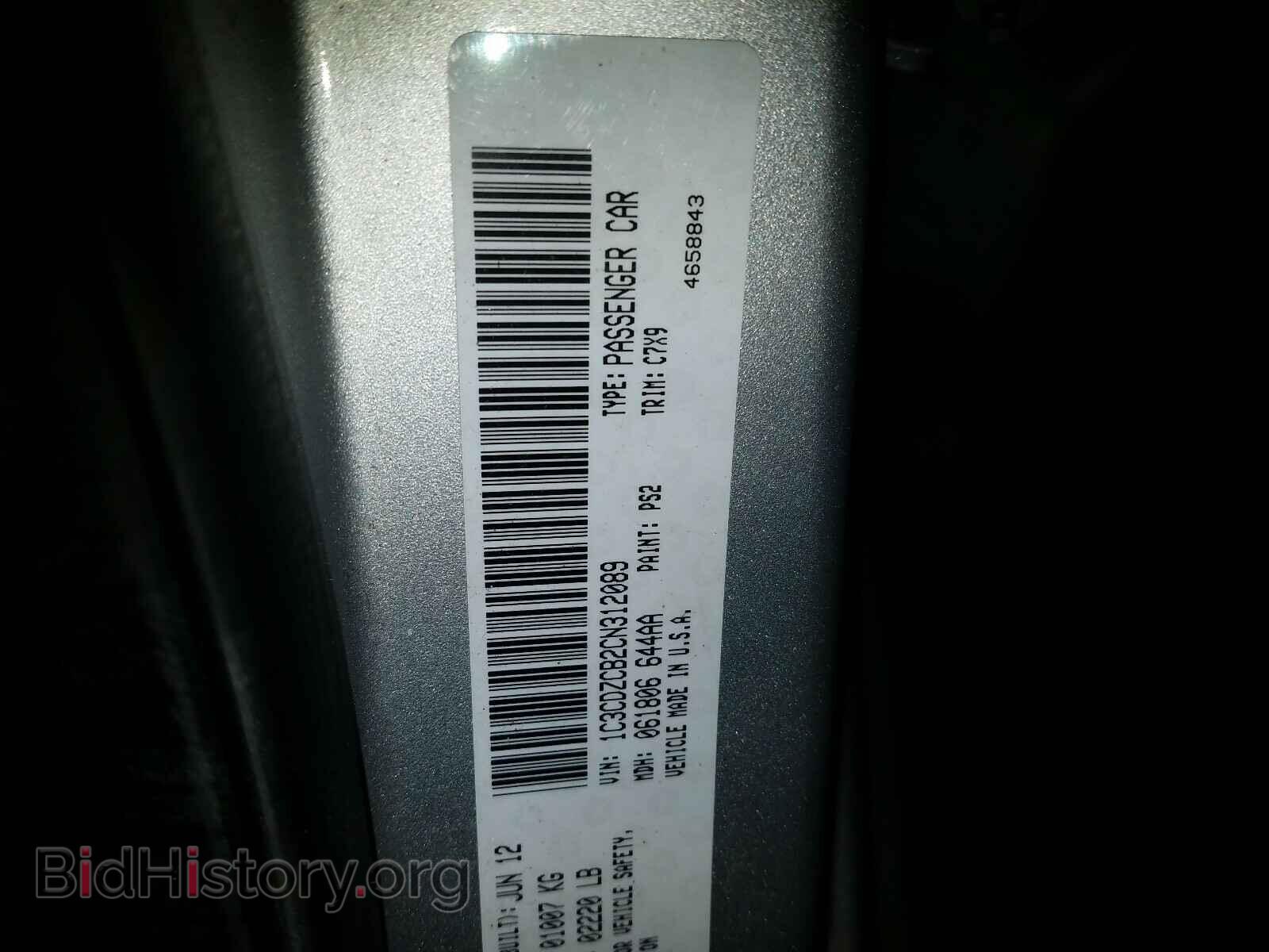 2012 DODGE AVENGER - VIN: 1C3CDZCB2CN312089 - Фото 10