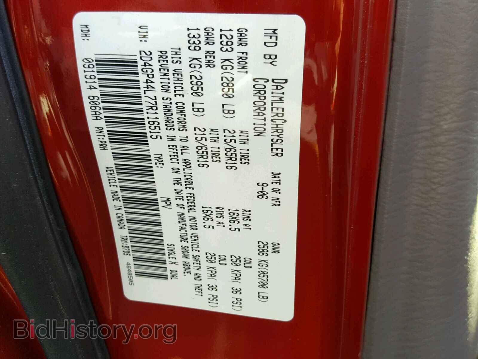 2007 DODGE CARAVAN - VIN: 2D4GP44L77R116515 - Фото 10