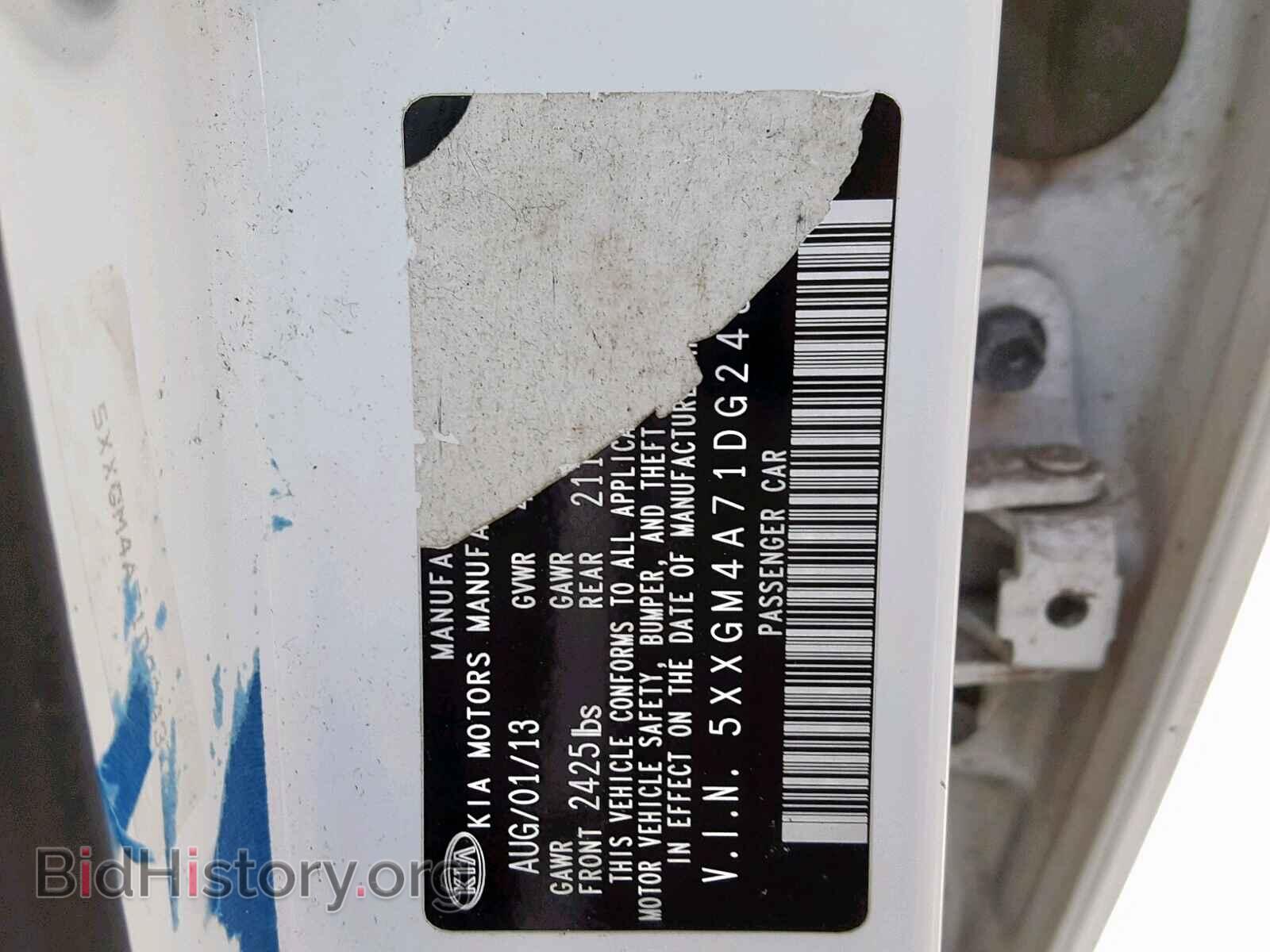 2013 KIA OPTIMA - VIN: 5XXGM4A71DG243746 - Фото 10