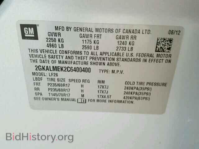 2012 GMC TERRAIN - VIN: 2GKALMEK2C6400400 - Photo 10