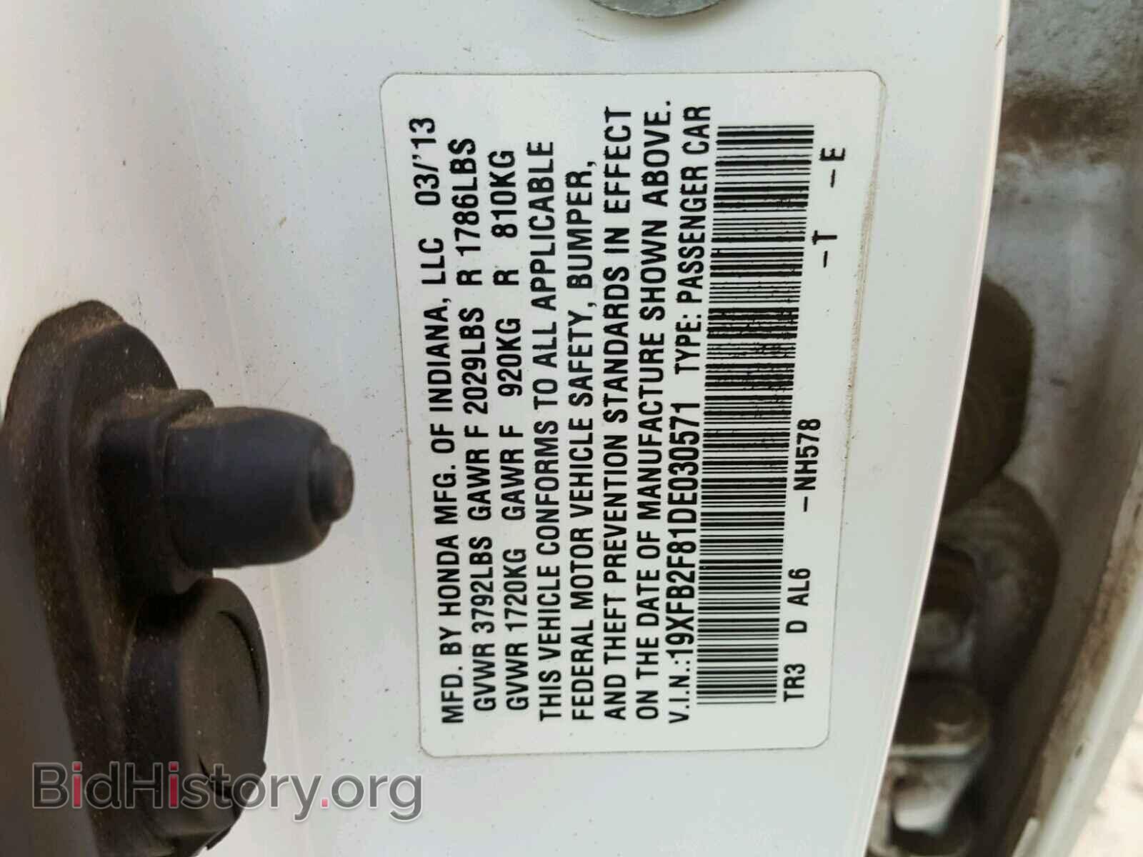2013 HONDA CIVIC - VIN: 19XFB2F81DE030571 - Photo 10