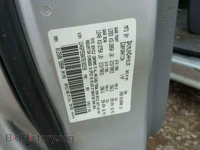2007 DODGE CARAVAN - VIN: 1D4GP25B67B182238 - Фото 10