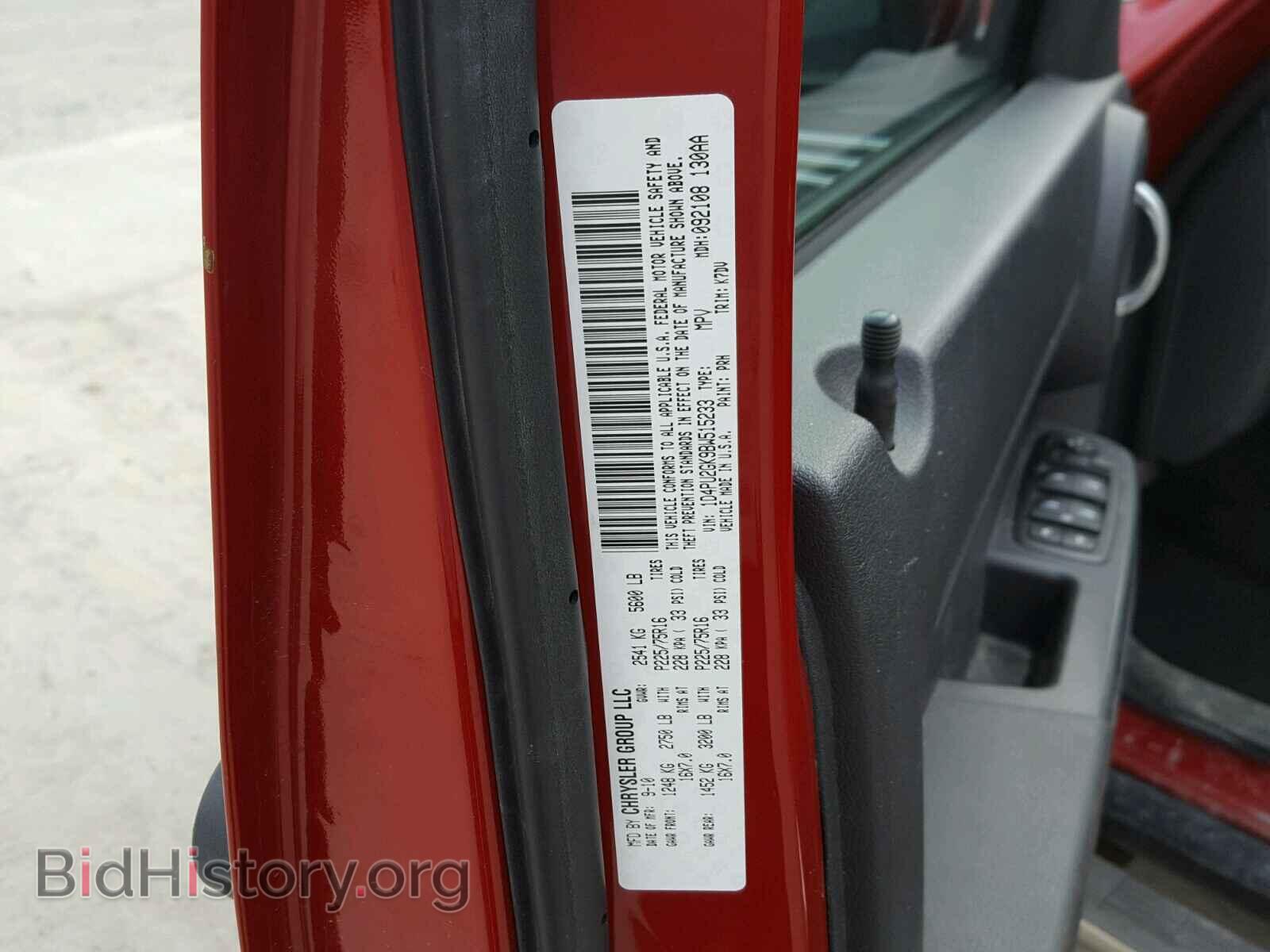 2011 DODGE NITRO - VIN: 1D4PU2GK9BW515233 - Photo 10