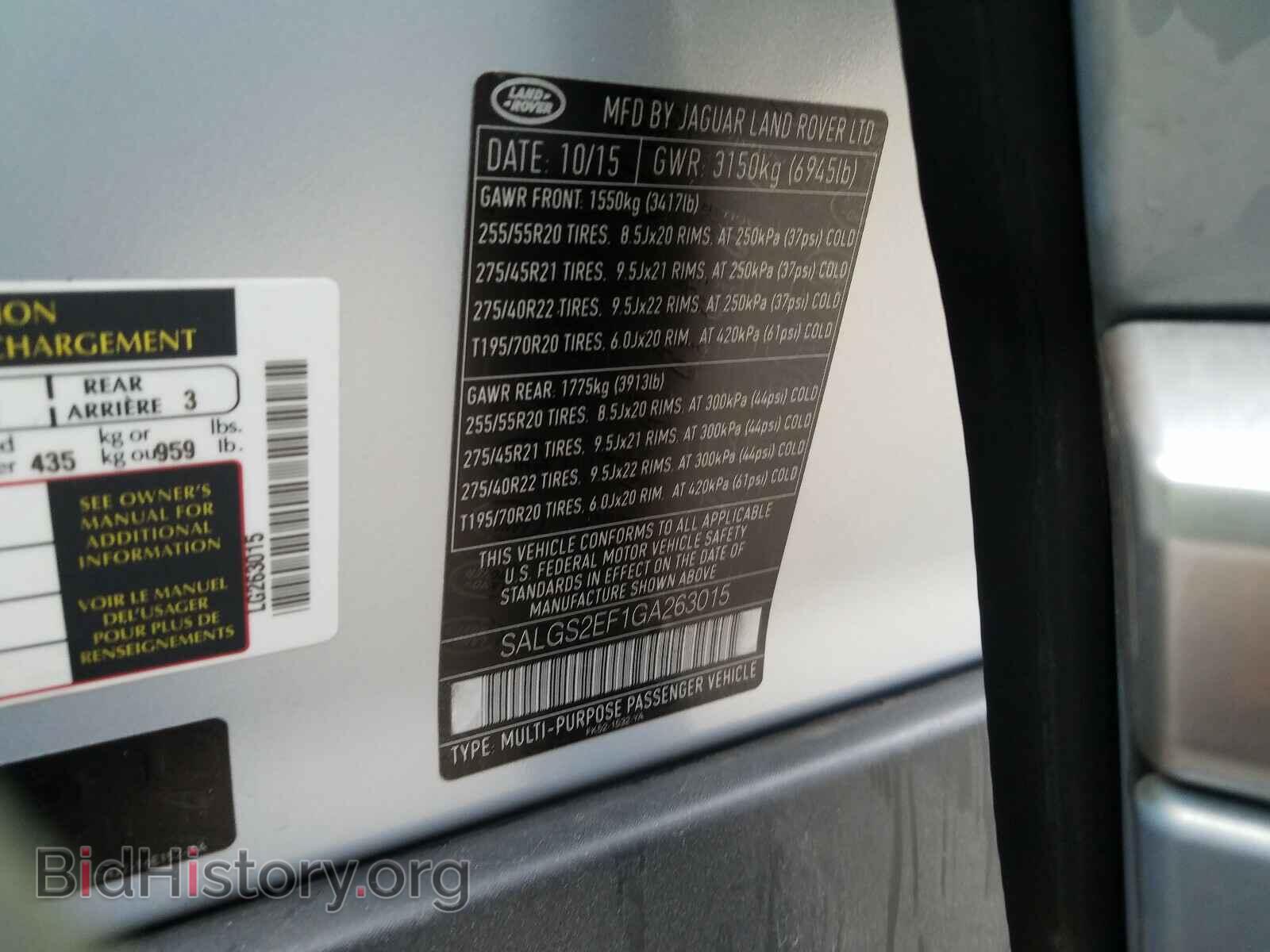 2016 LAND ROVER RANGEROVER - VIN: SALGS2EF1GA263015 - Фото 10