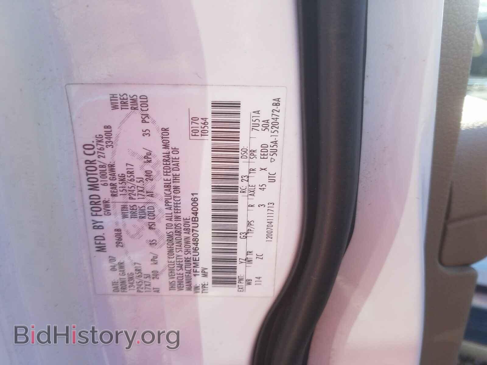 2007 FORD EXPLORER - VIN: 1FMEU64807UB40061 - Фото 10