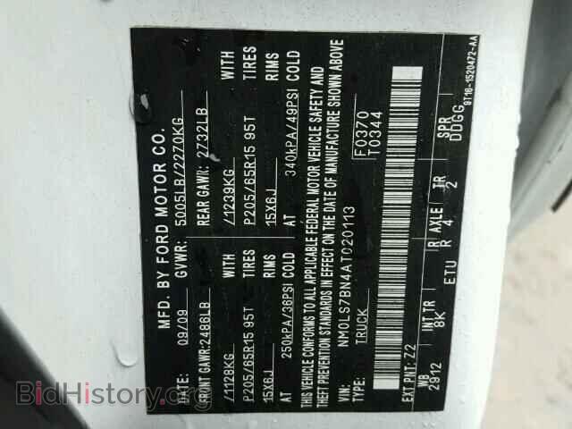 2010 FORD TRANSIT CO - VIN: NM0LS7BN4AT020113 - Фото 10