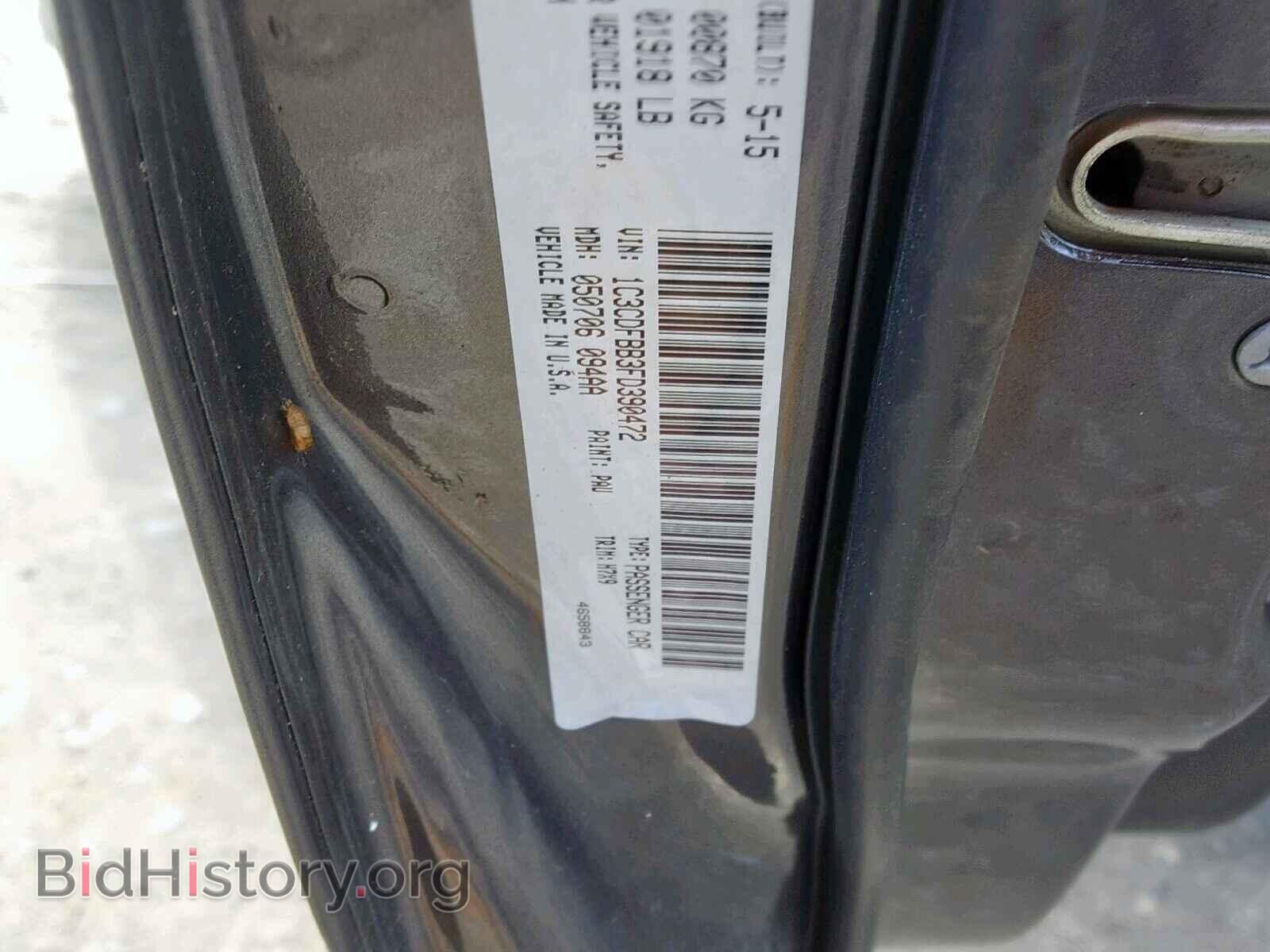 2015 DODGE DART - VIN: 1C3CDFBB3FD390472 - Фото 10