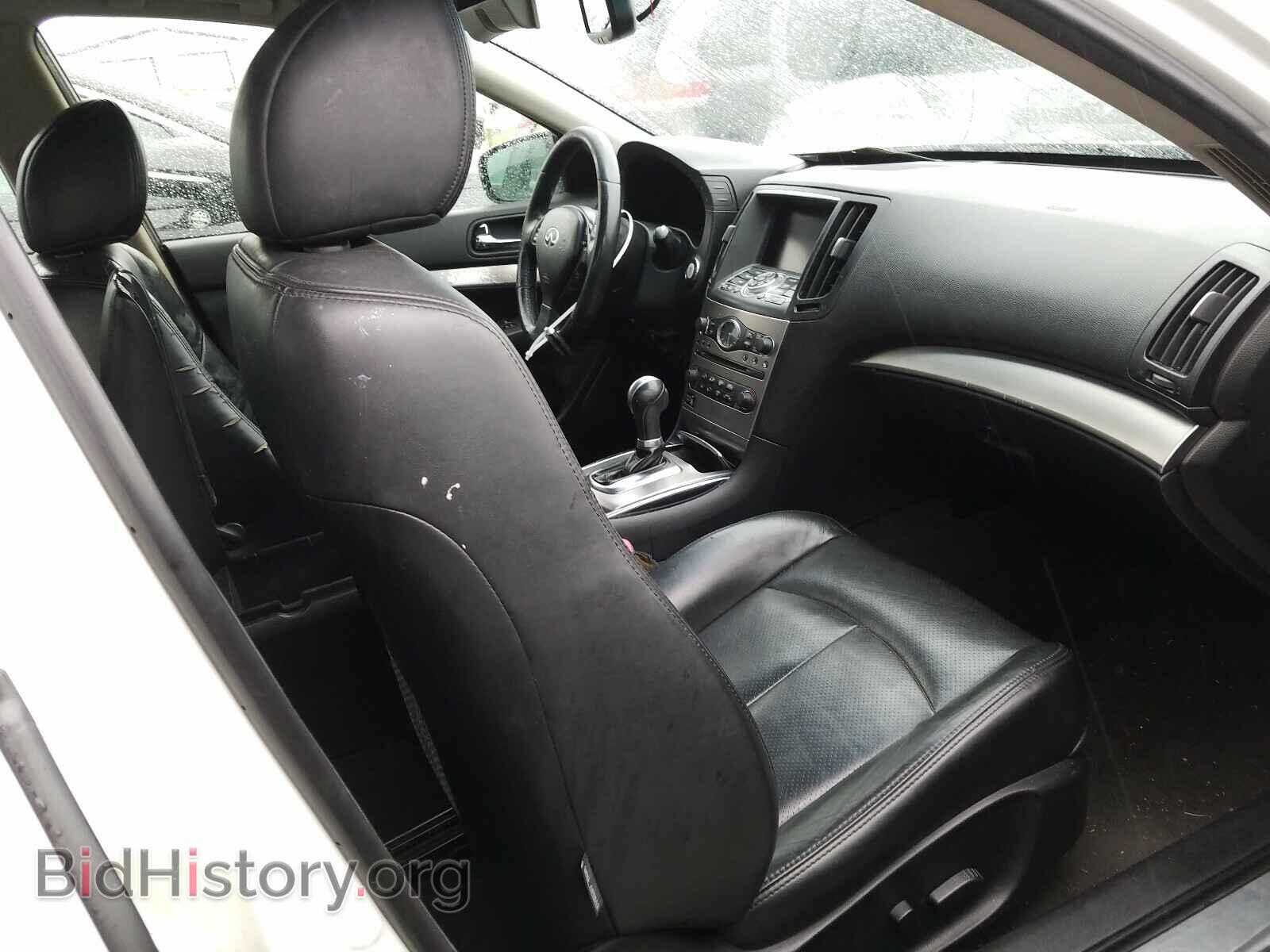 2012 INFINITI G37 - VIN: JN1CV6AR7CM972774 - Фото 5