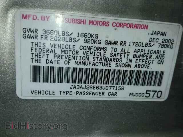 2003 MITSUBISHI LANCER - VIN: JA3AJ26E63U077158 - Фото 10