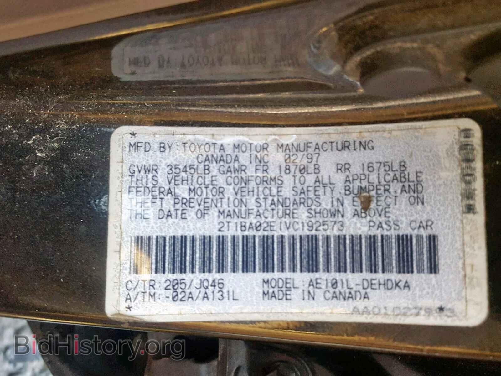 1997 TOYOTA COROLLA BA - VIN: 2T1BA02E1VC192573 - Фото 10