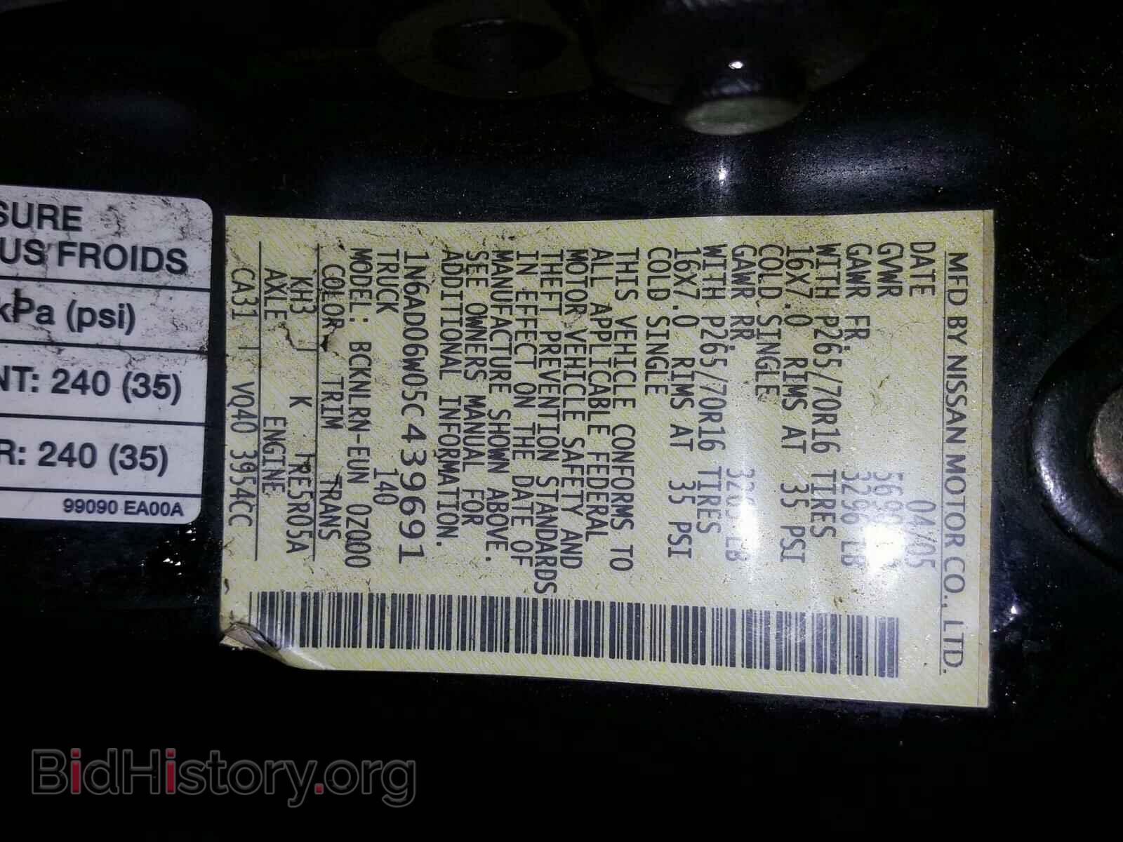 2005 NISSAN FRONTIER - VIN: 1N6AD06W05C439691 - Фото 10