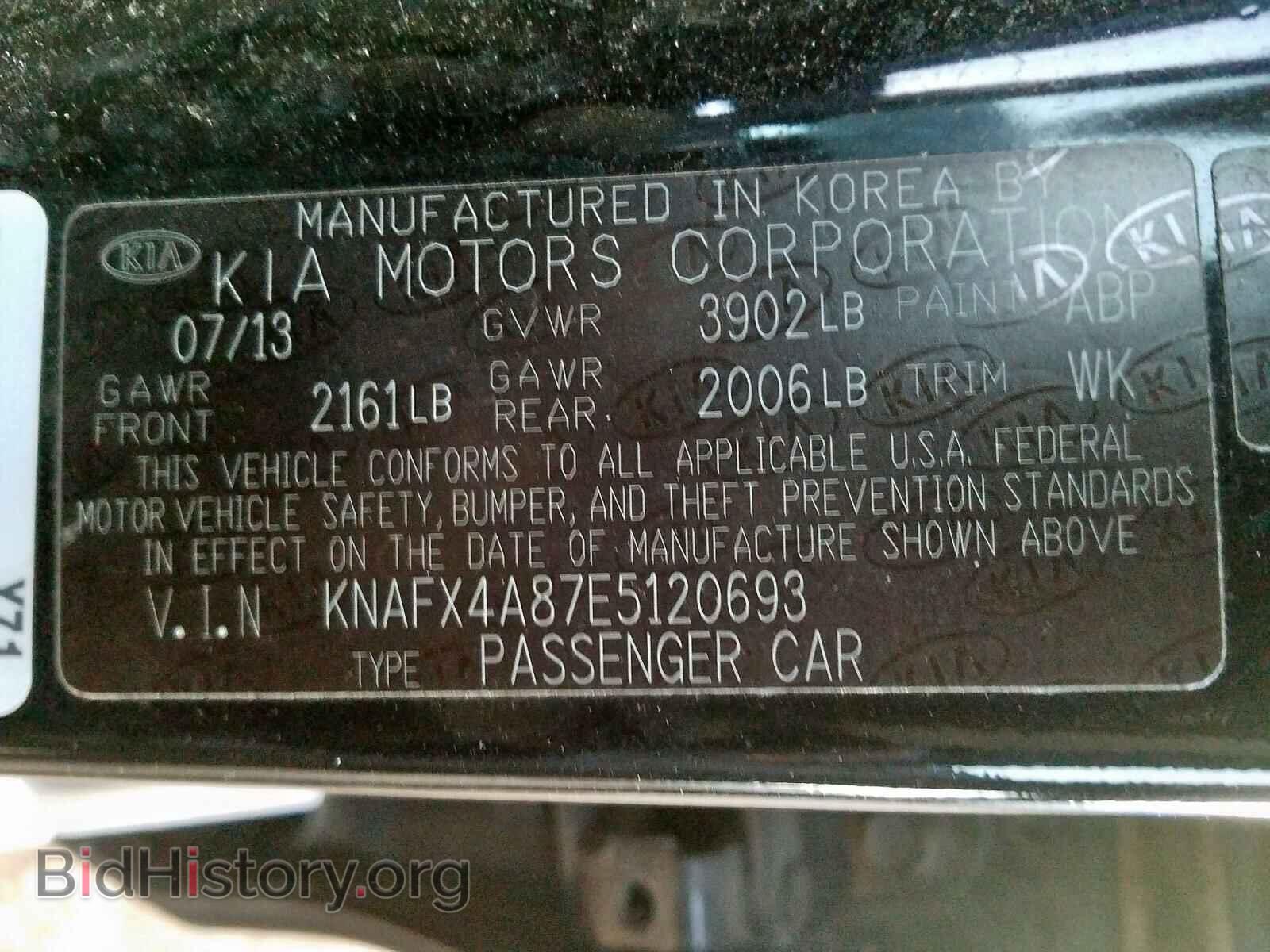 2014 KIA FORTE - VIN: KNAFX4A87E5120693 - Фото 10