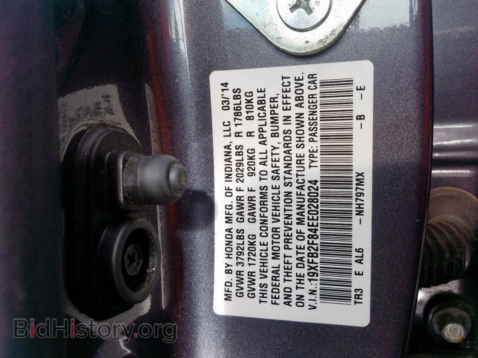 2014 HONDA CIVIC - VIN: 19XFB2F84EE028024 - Photo 10