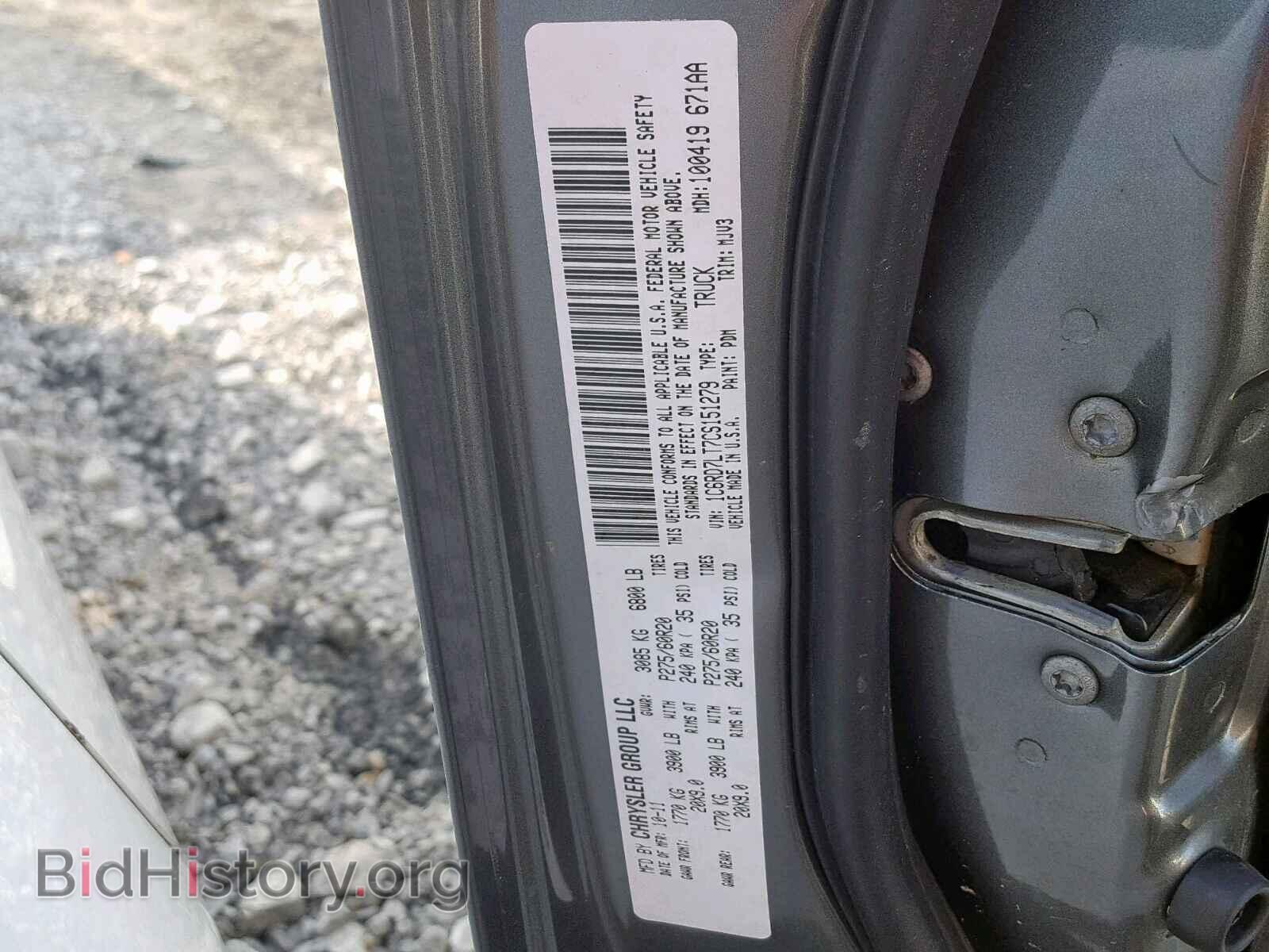 2012 DODGE RAM 1500 S - VIN: 1C6RD7LT7CS151279 - Фото 10