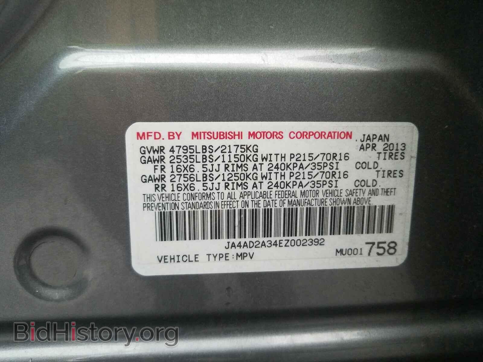 2014 MITSUBISHI OUTLANDER - VIN: JA4AD2A34EZ002392 - Фото 10