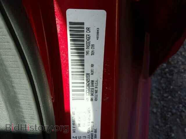 2012 DODGE AVENGER - VIN: 1C3CDZCB6CN251538 - Фото 10