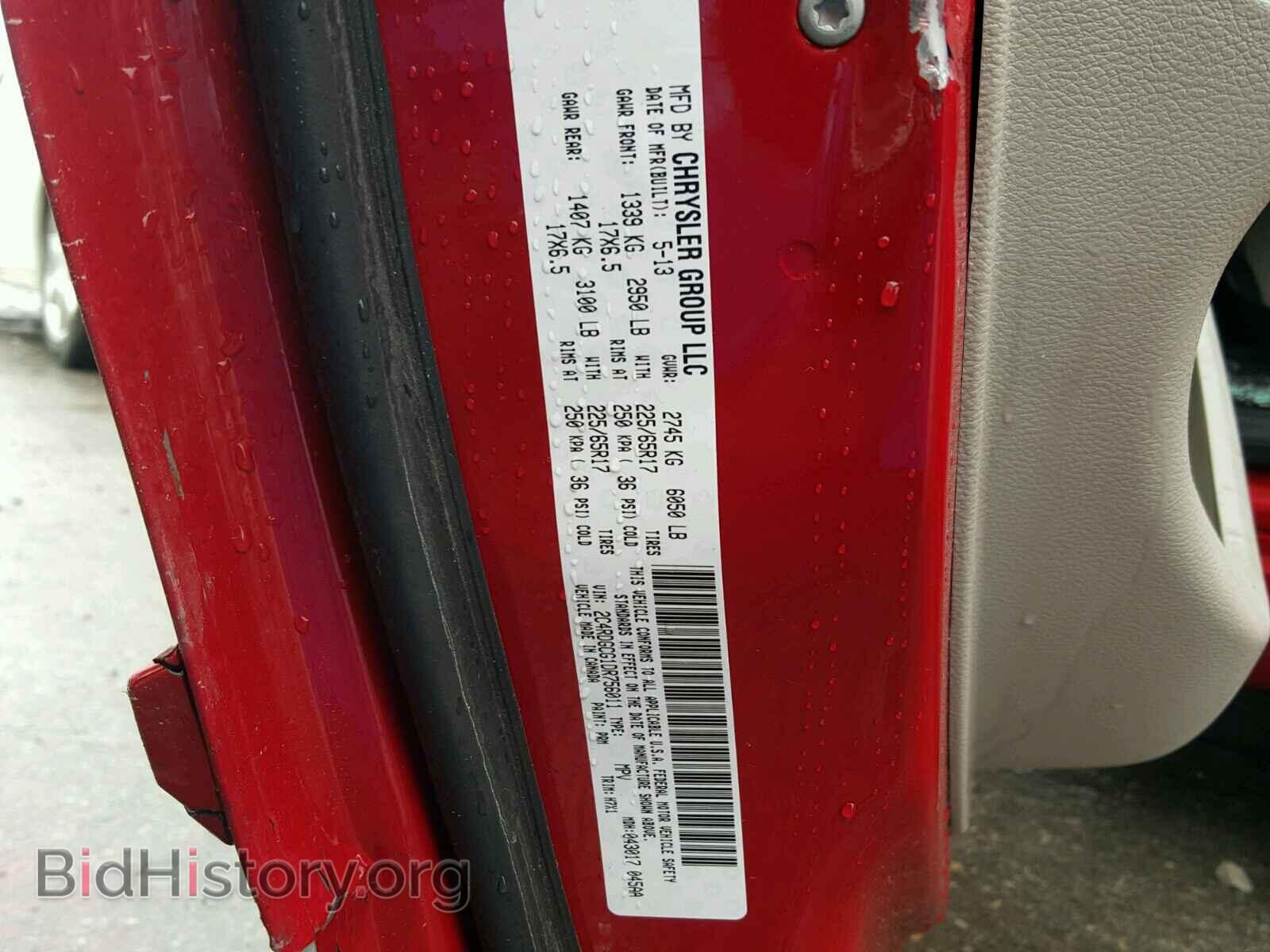 2013 DODGE CARAVAN - VIN: 2C4RDGCG1DR756011 - Фото 10