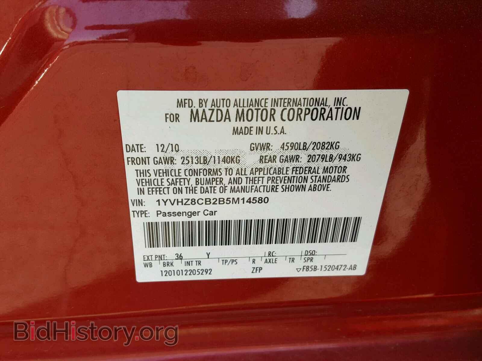 2011 MAZDA 6 - VIN: 1YVHZ8CB2B5M14580 - Фото 10