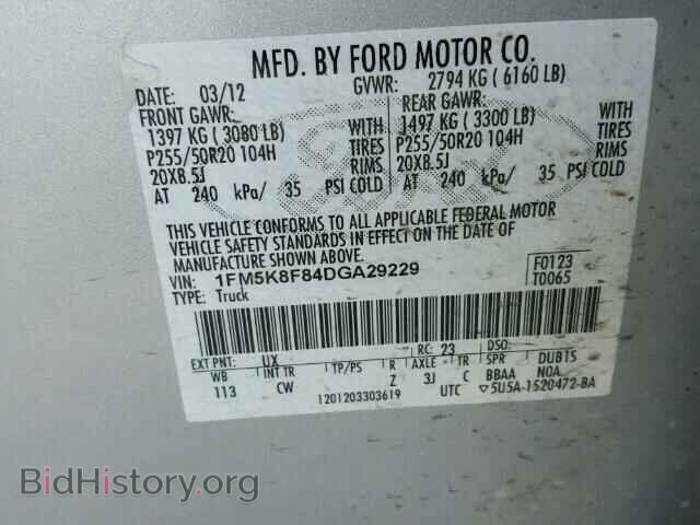 2013 FORD EXPLORER - VIN: 1FM5K8F84DGA29229 - Photo 10