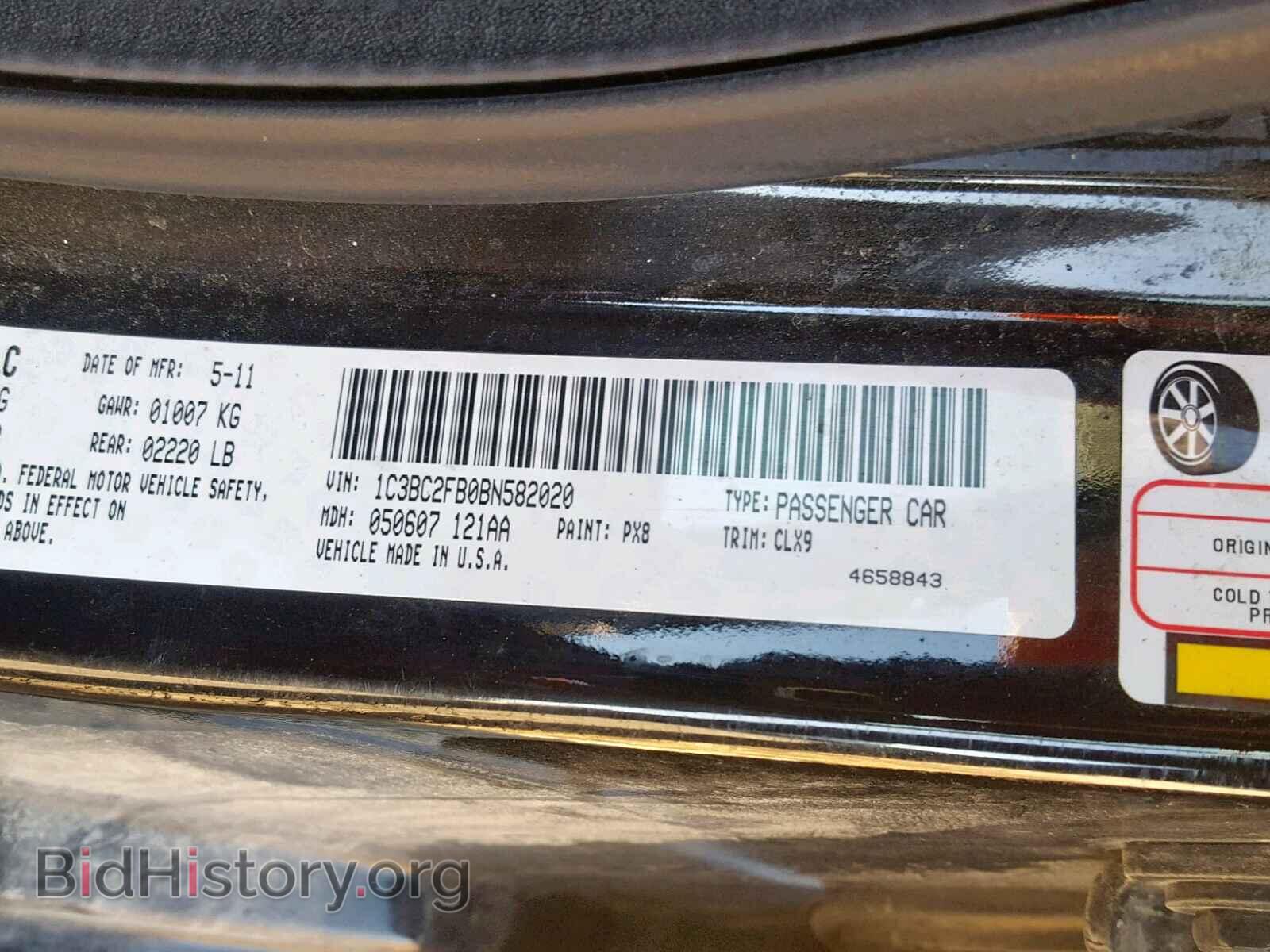 2011 CHRYSLER 200 - VIN: 1C3BC2FB0BN582020 - Фото 10