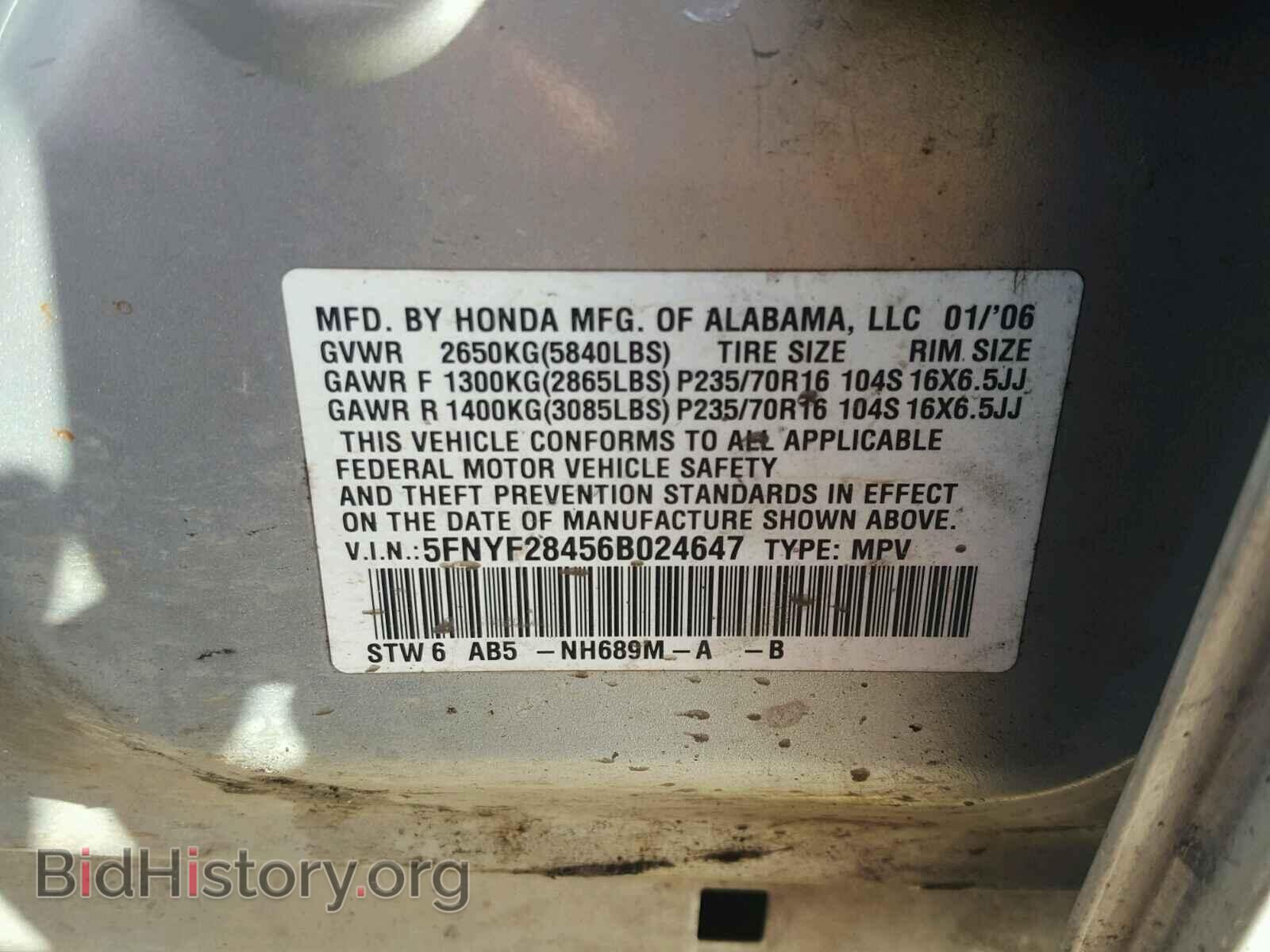 2006 HONDA PILOT - VIN: 5FNYF28456B024647 - Фото 10