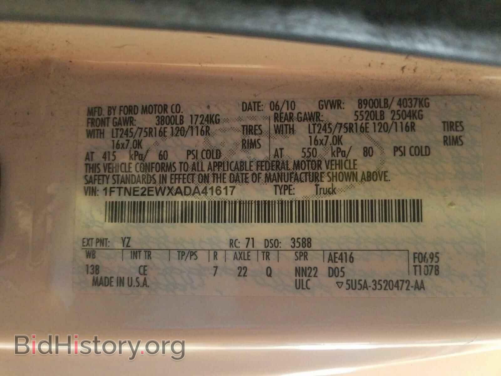 2010 FORD ECONOLINE - VIN: 1FTNE2EWXADA41617 - Фото 10