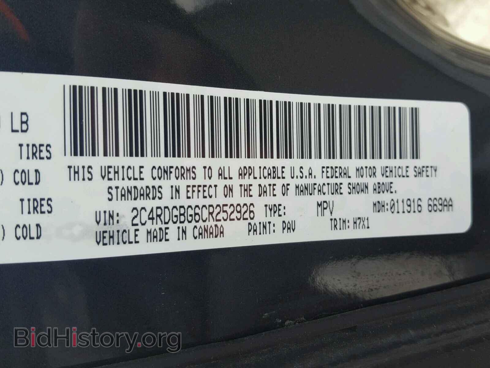 2012 DODGE CARAVAN - VIN: 2C4RDGBG6CR252926 - Фото 10