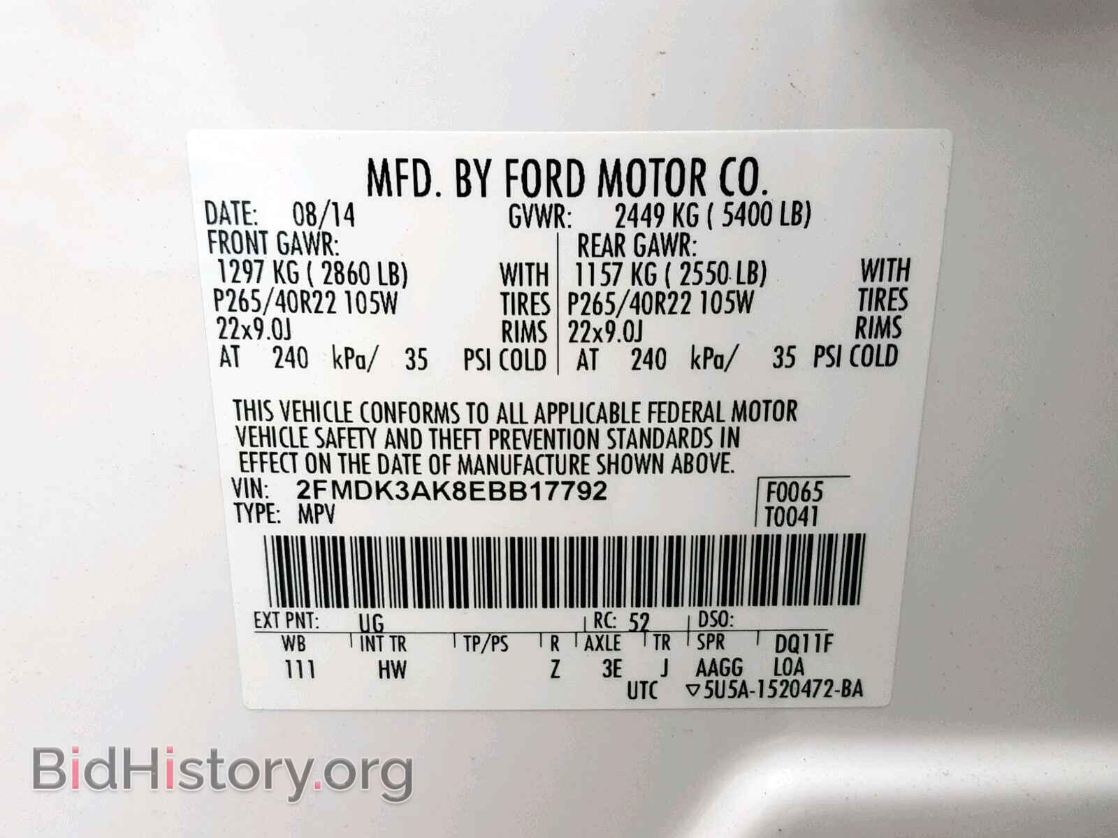 2014 FORD EDGE - VIN: 2FMDK3AK8EBB17792 - Фото 10