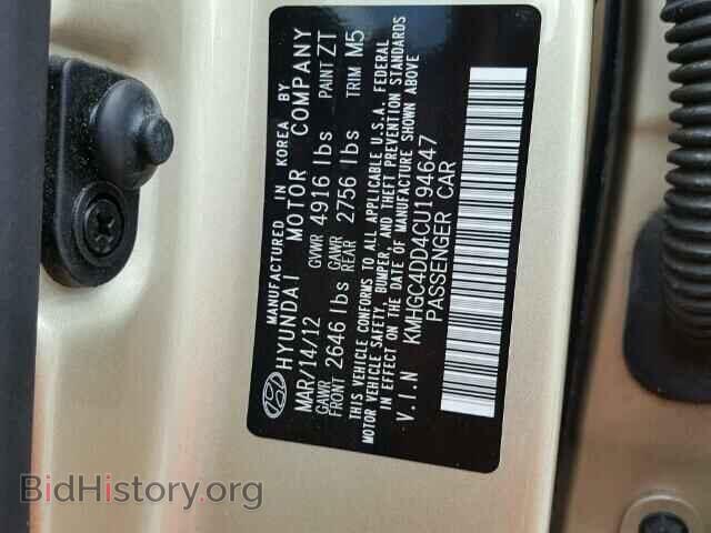 2012 HYUNDAI GENESIS - VIN: KMHGC4DD4CU194647 - Фото 10