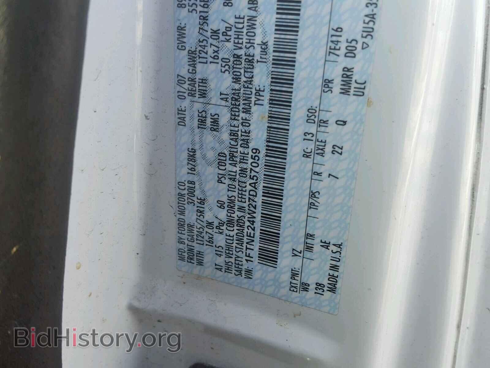 2007 FORD ECONOLINE - VIN: 1FTNE24W27DA57059 - Фото 10