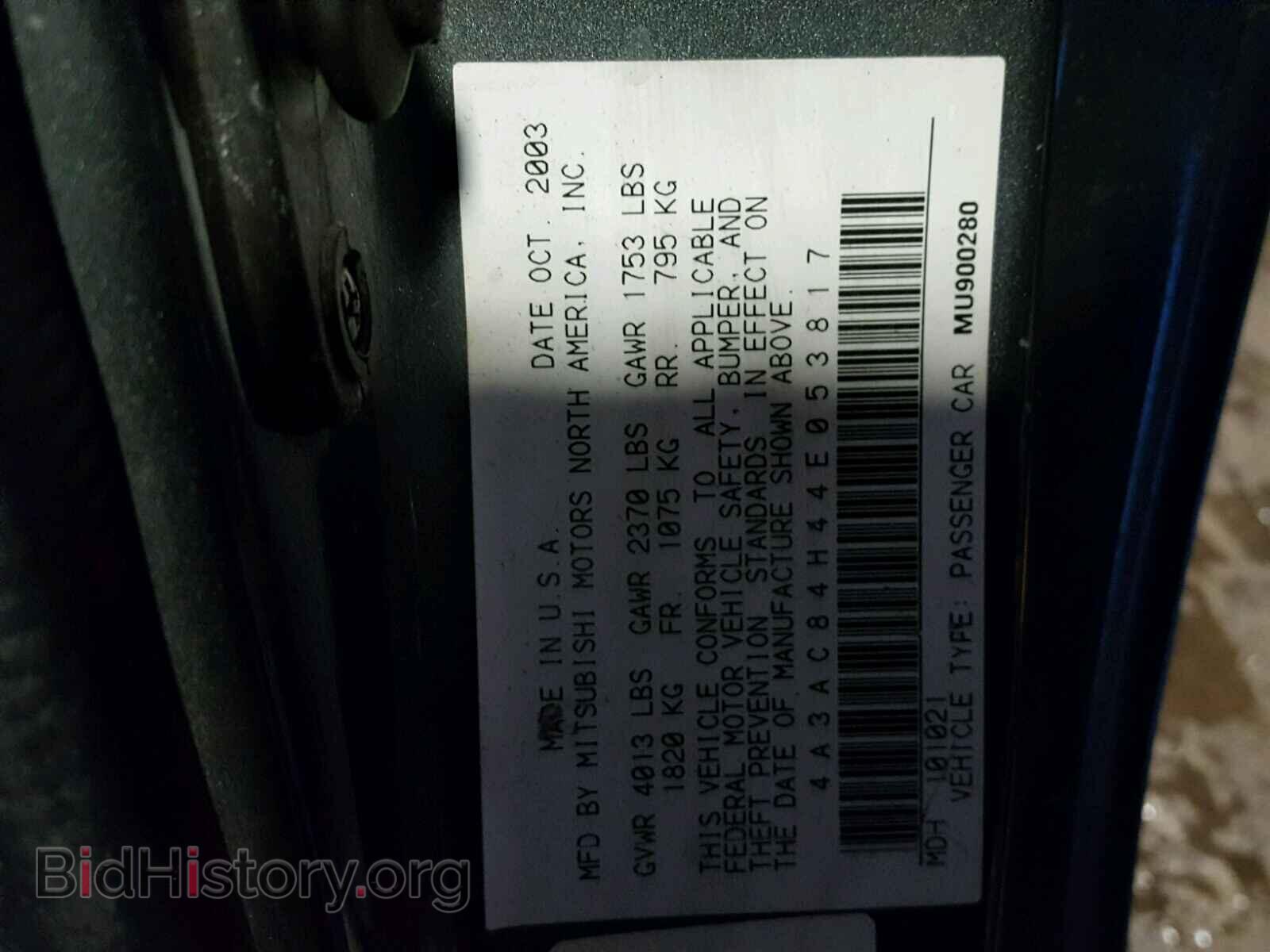 2004 MITSUBISHI ECLIPSE - VIN: 4A3AC84H44E053817 - Фото 10
