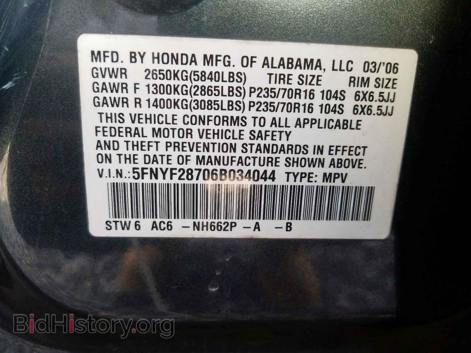 2006 HONDA PILOT - VIN: 5FNYF28706B034044 - Фото 10
