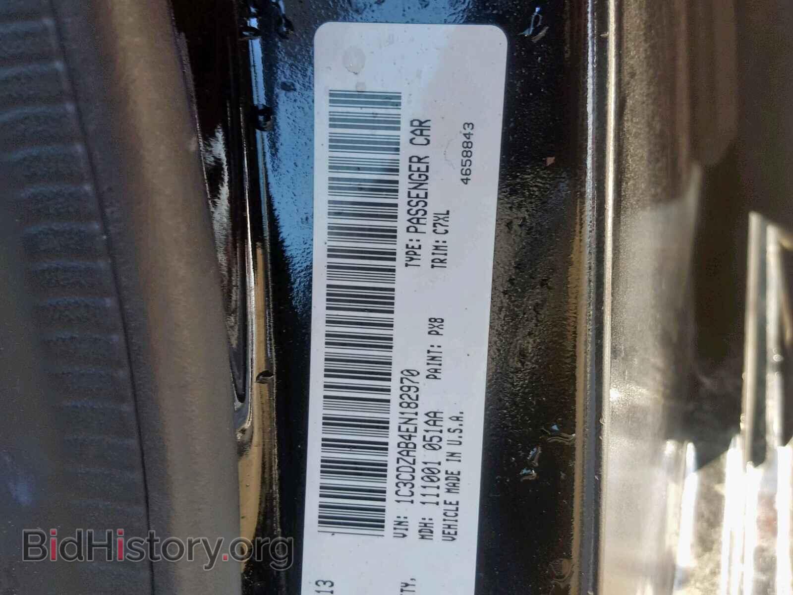2014 DODGE AVENGER - VIN: 1C3CDZAB4EN182970 - Фото 10