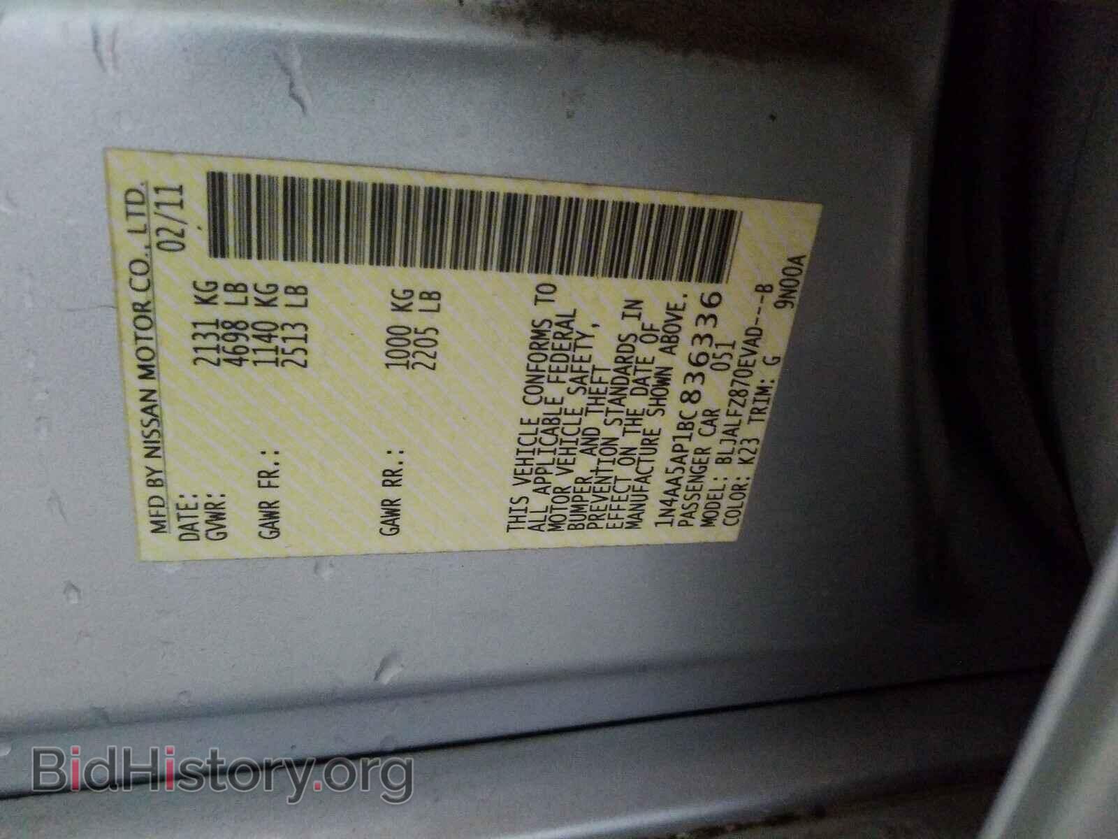2011 NISSAN MAXIMA - VIN: 1N4AA5AP1BC836336 - Фото 10