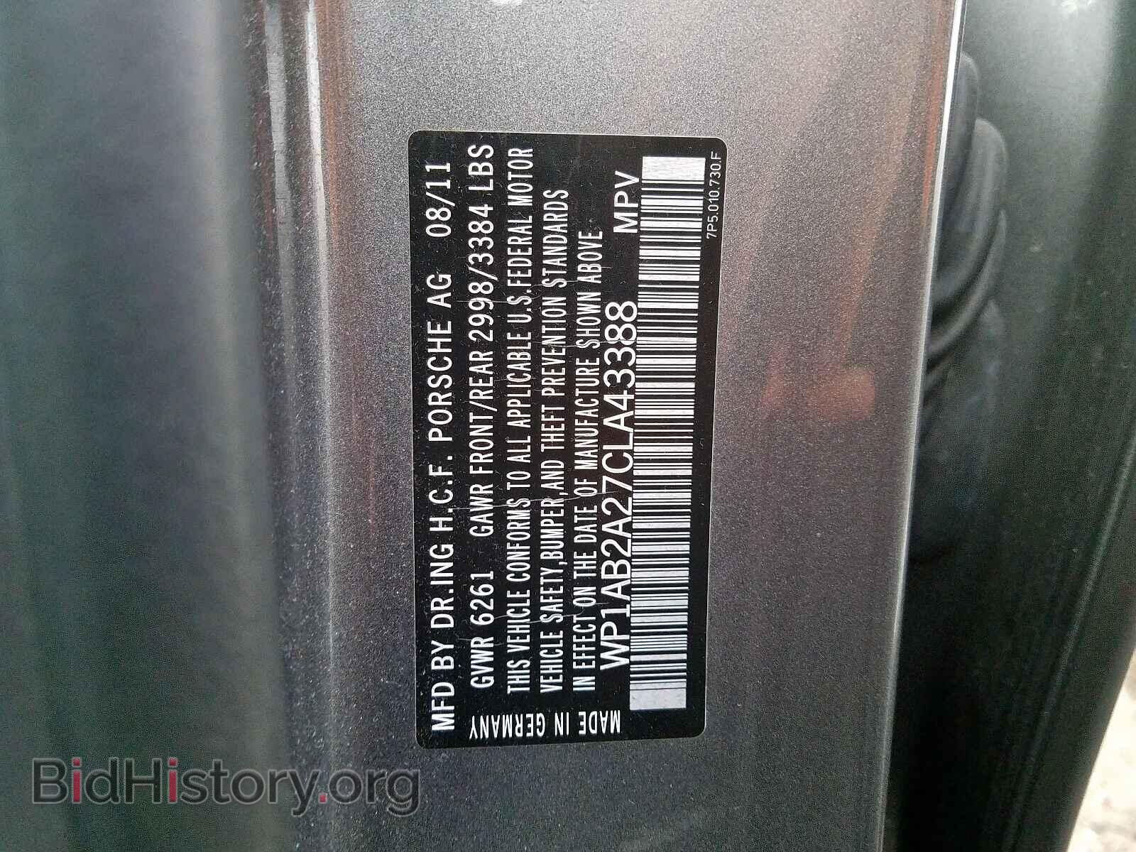 2012 PORSCHE CAYENNE - VIN: WP1AB2A27CLA43388 - Фото 10