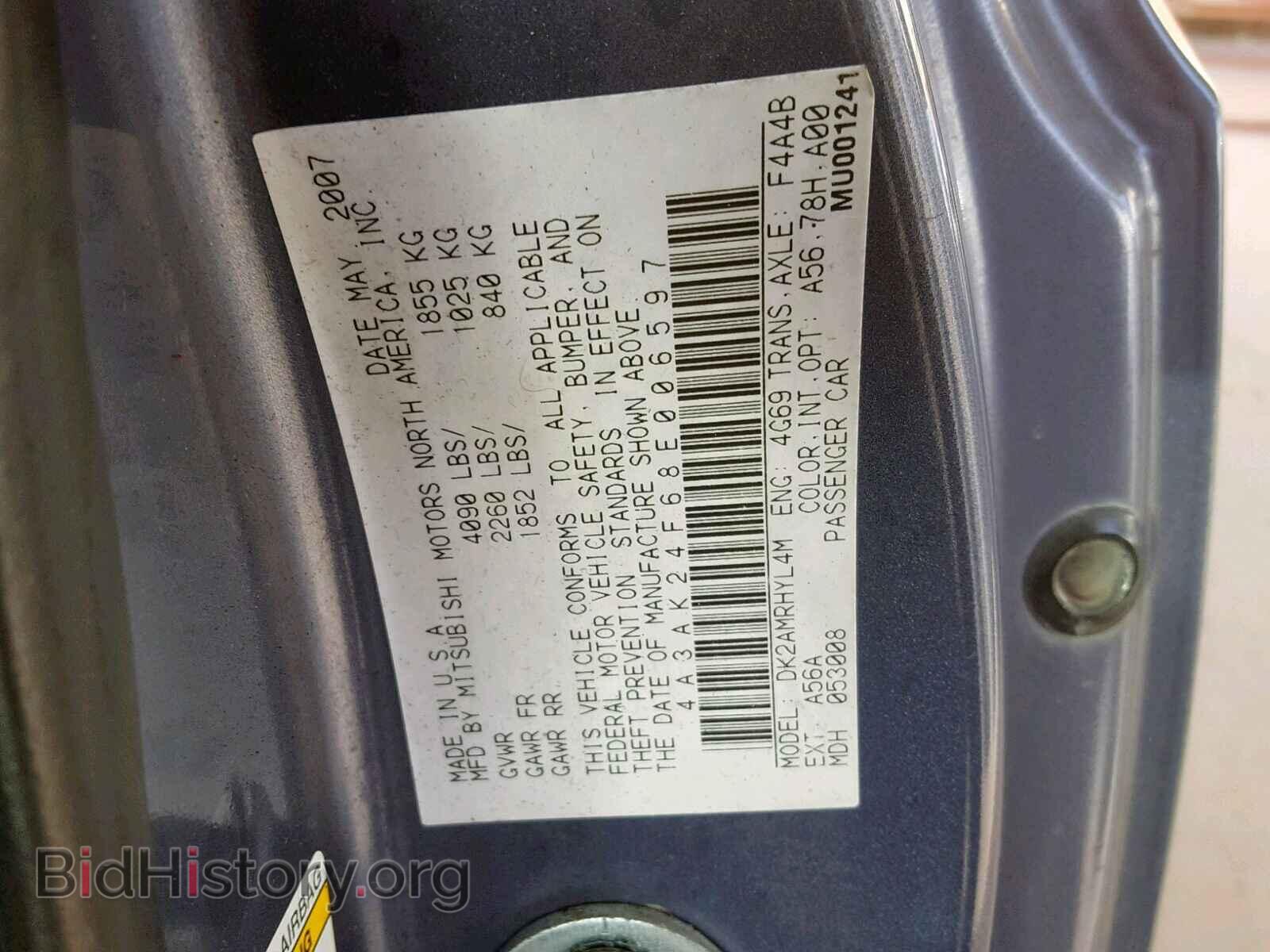 2008 MITSUBISHI ECLIPSE - VIN: 4A3AK24F68E006597 - Photo 10