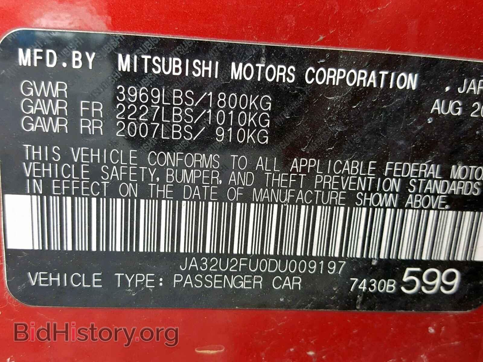 2013 MITSUBISHI LANCER ES/ - VIN: JA32U2FU0DU009197 - Фото 10