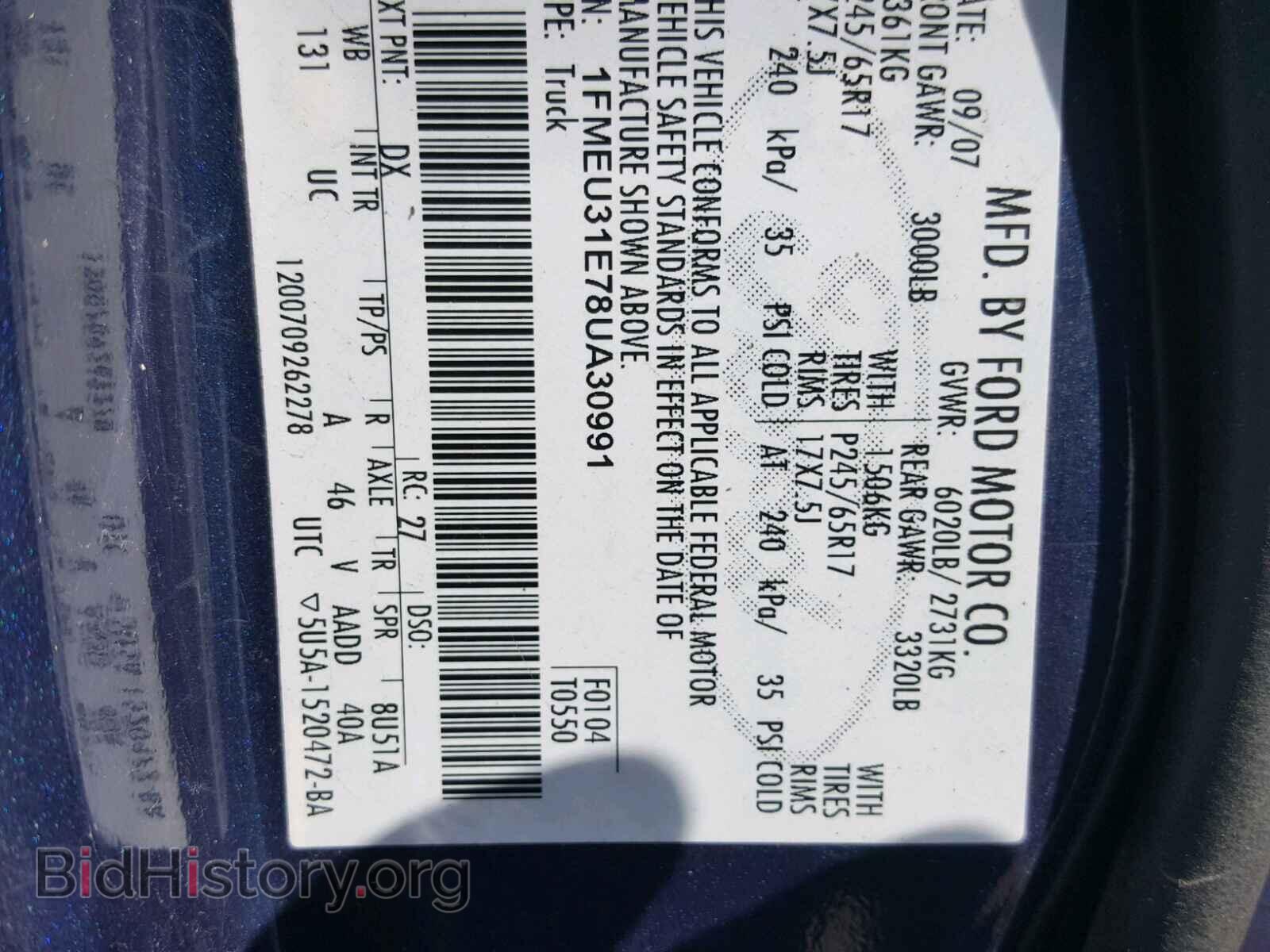 2008 FORD EXPLORER - VIN: 1FMEU31E78UA30991 - Фото 10
