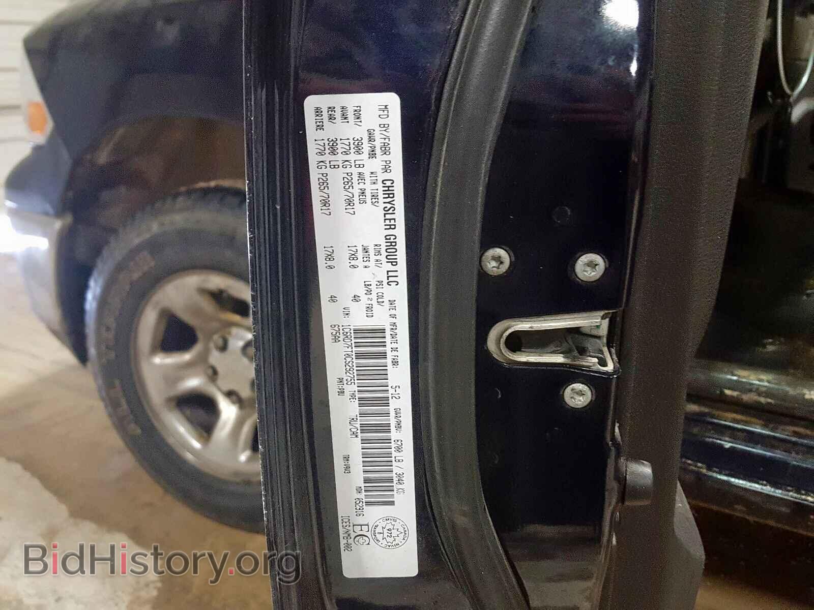 2012 DODGE RAM 1500 - VIN: 1C6RD7FT0CS292755 - Фото 10