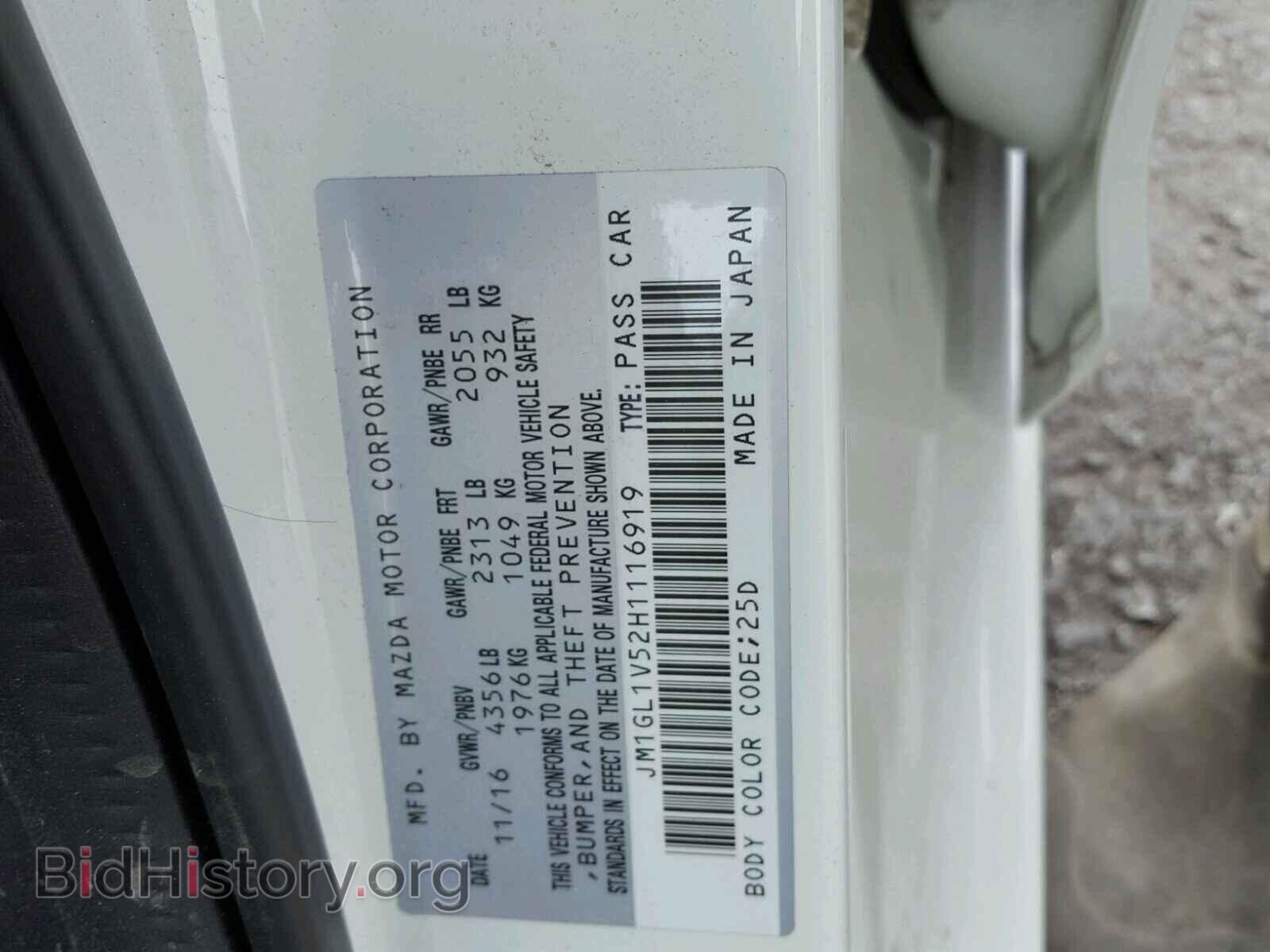 2017 MAZDA 6 - VIN: JM1GL1V52H1116919 - Фото 10