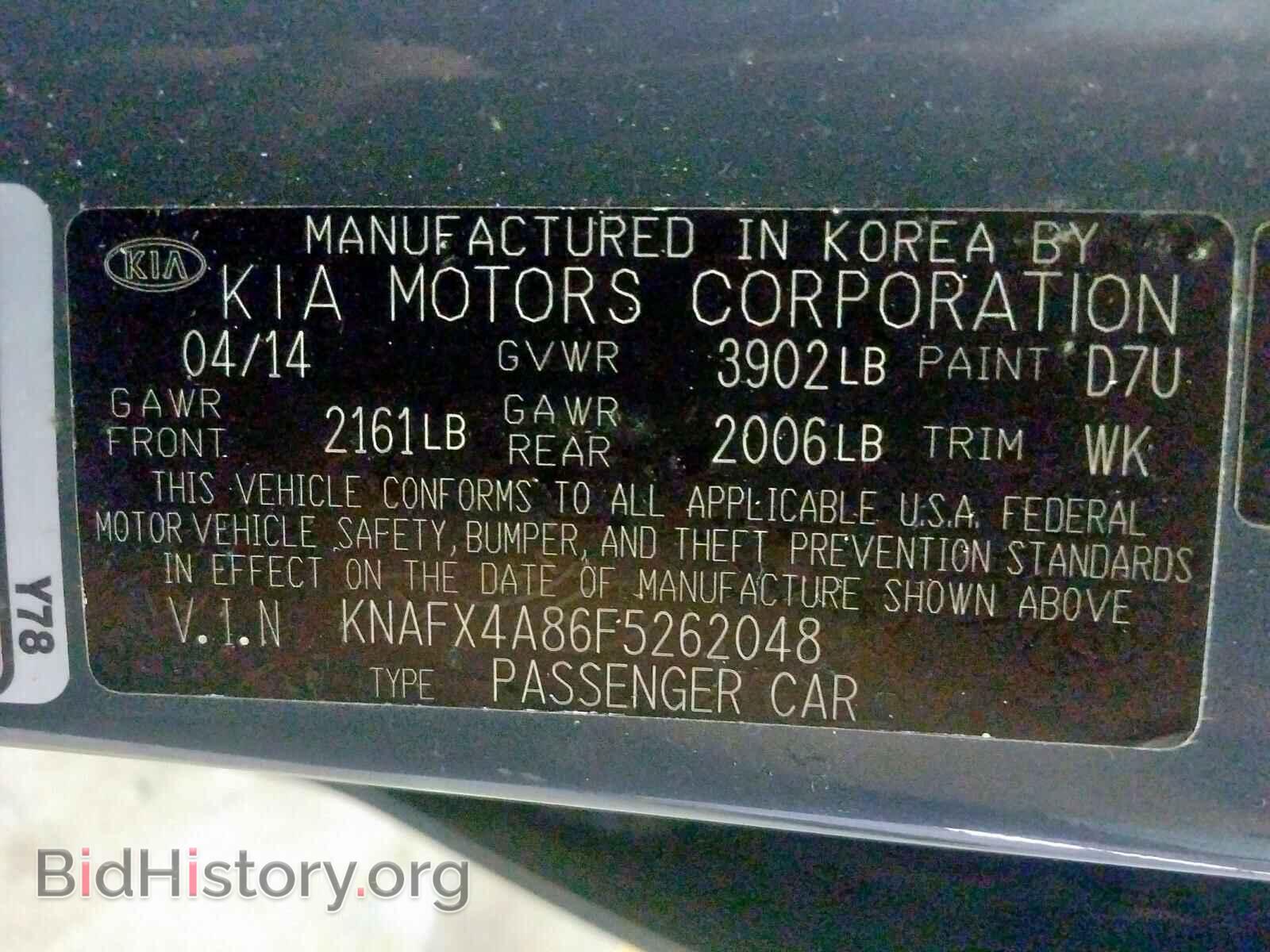 2015 KIA FORTE - VIN: KNAFX4A86F5262048 - Фото 10