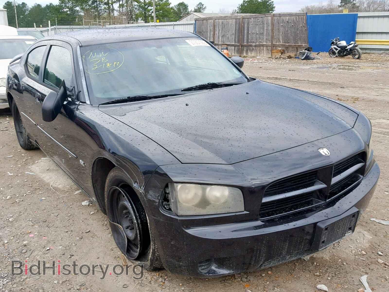 Photo  - DODGE CHARGER 2006