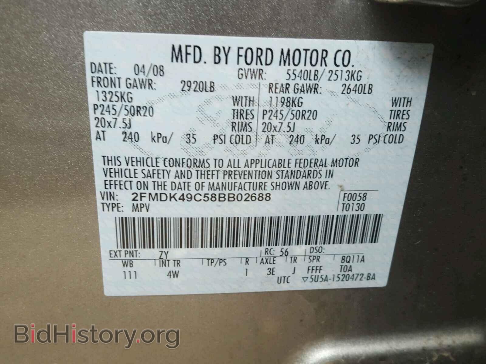 2008 FORD EDGE - VIN: 2FMDK49C58BB02688 - Фото 10