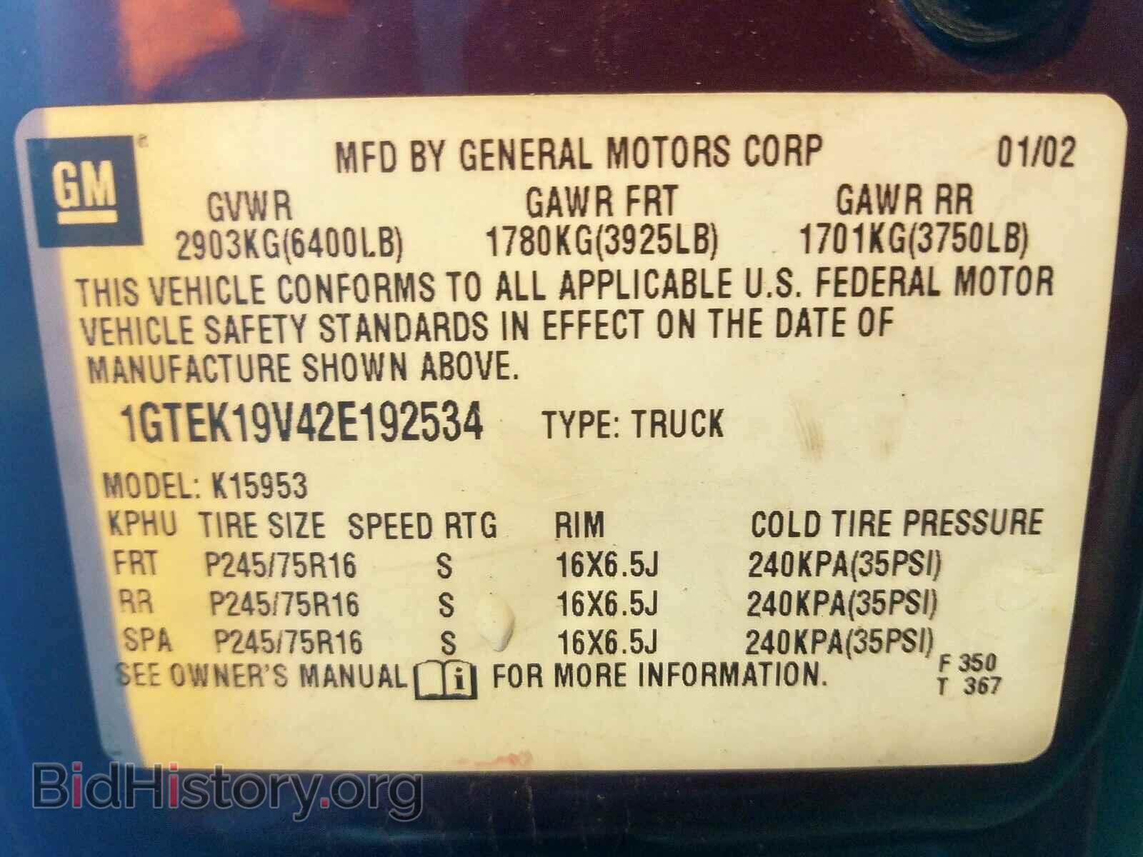 2002 GMC NEW SIERRA - VIN: 1GTEK19V42E192534 - Фото 10