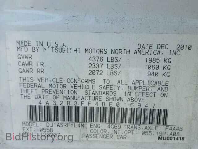 2011 MITSUBISHI GALANT - VIN: 4A32B3FF4BE016947 - Фото 10