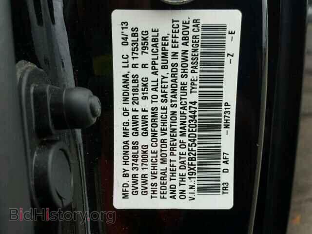 2013 HONDA CIVIC - VIN: 19XFB2F54DE034474 - Фото 10