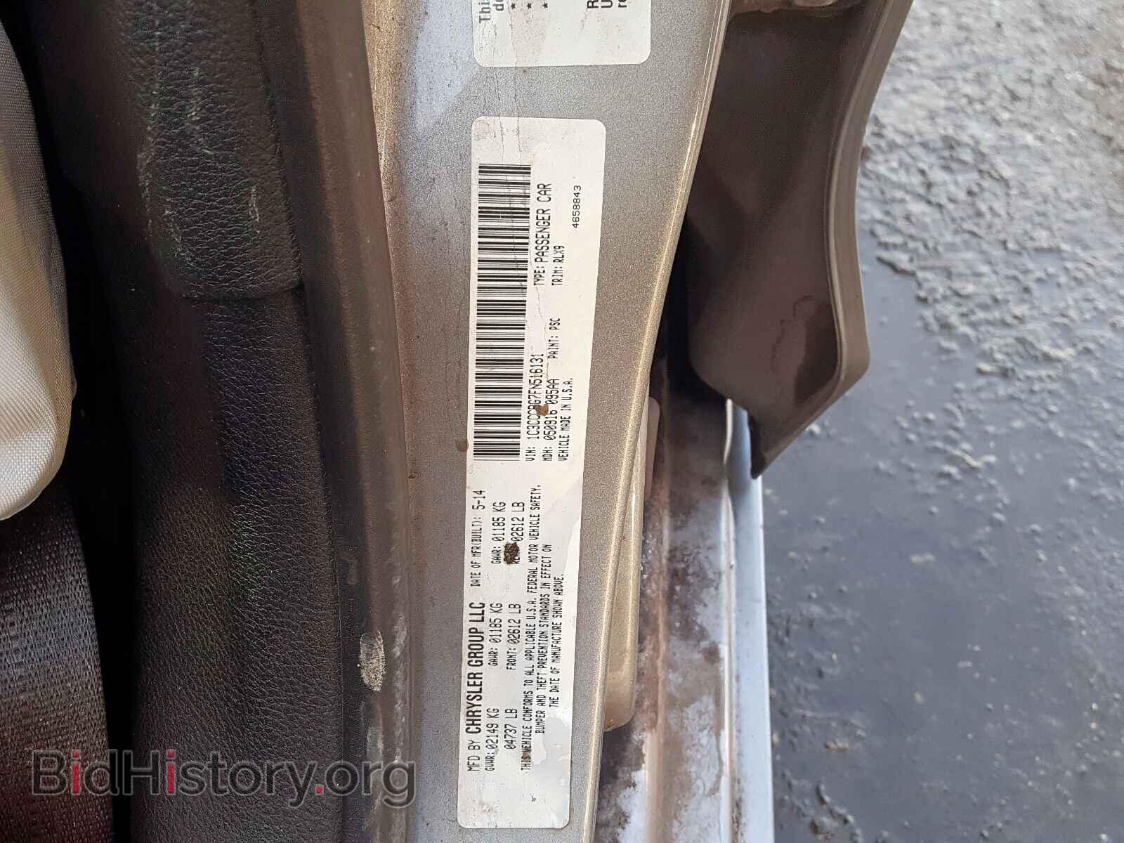 2015 CHRYSLER 200 - VIN: 1C3CCCBG7FN516131 - Photo 10