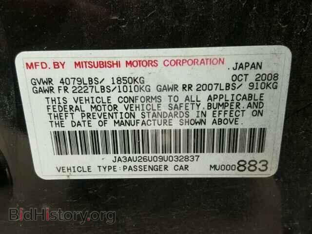 2009 MITSUBISHI LANCER - VIN: JA3AU26U09U032837 - Фото 10