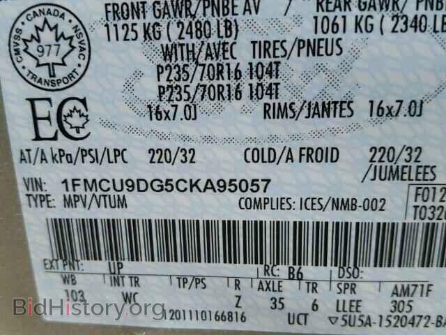 2012 FORD ESCAPE - VIN: 1FMCU9DG5CKA95057 - Фото 10