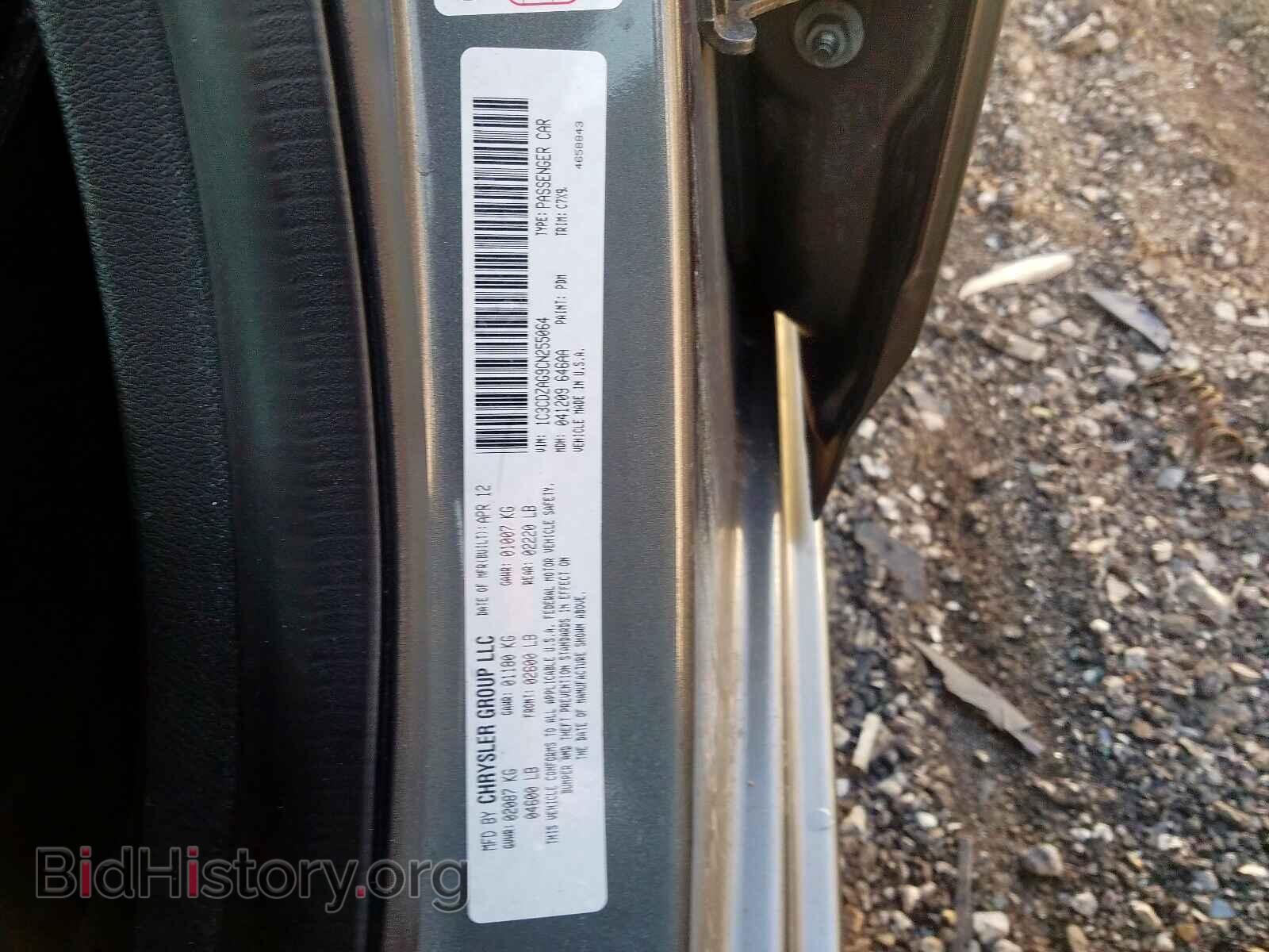 2012 DODGE AVENGER - VIN: 1C3CDZAG9CN255064 - Фото 10